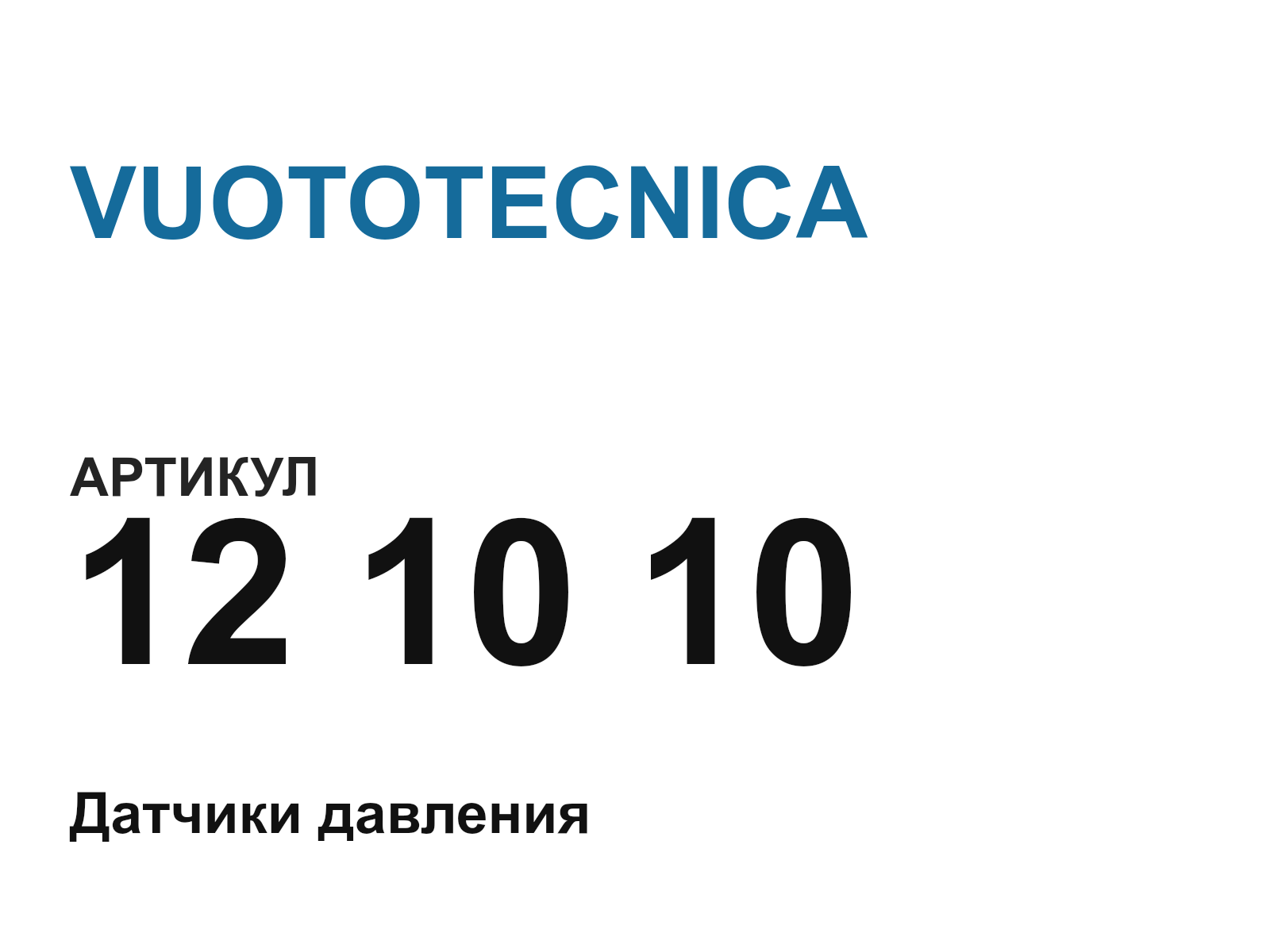 VUOTOTECNICA 12-10-10 (121010)