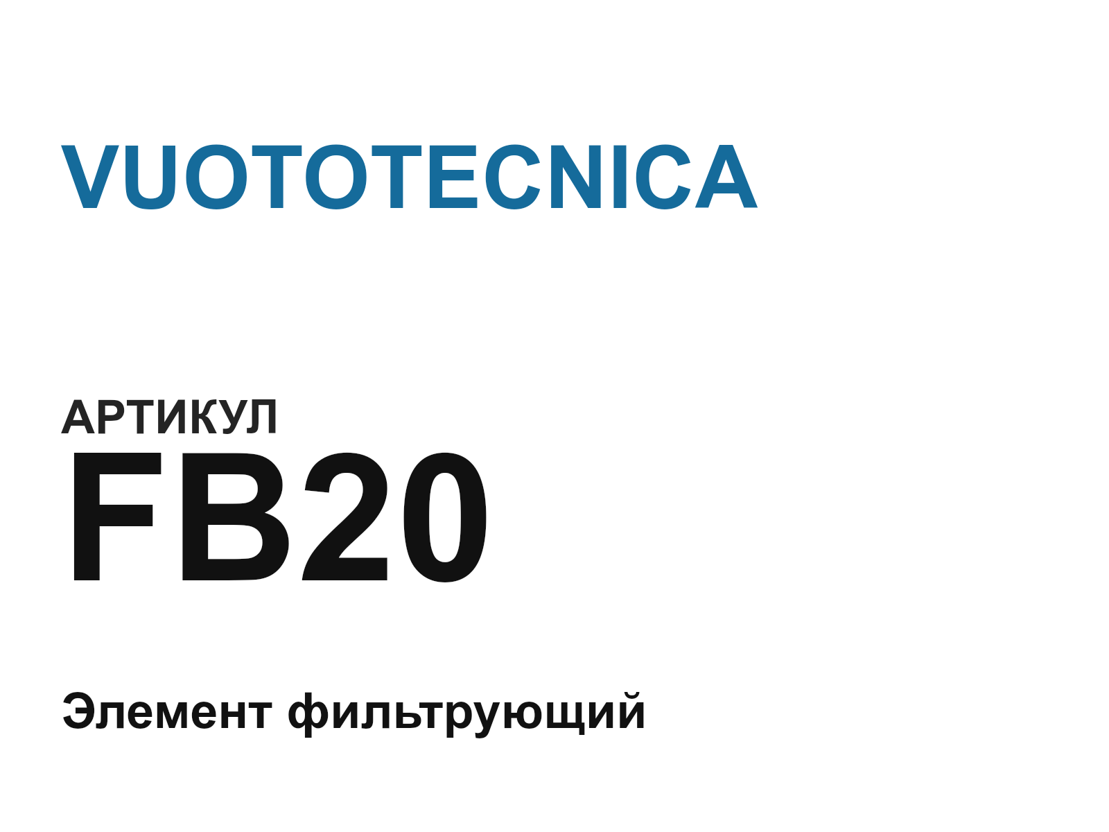 VUOTOTECNICA FB20 (FB20)