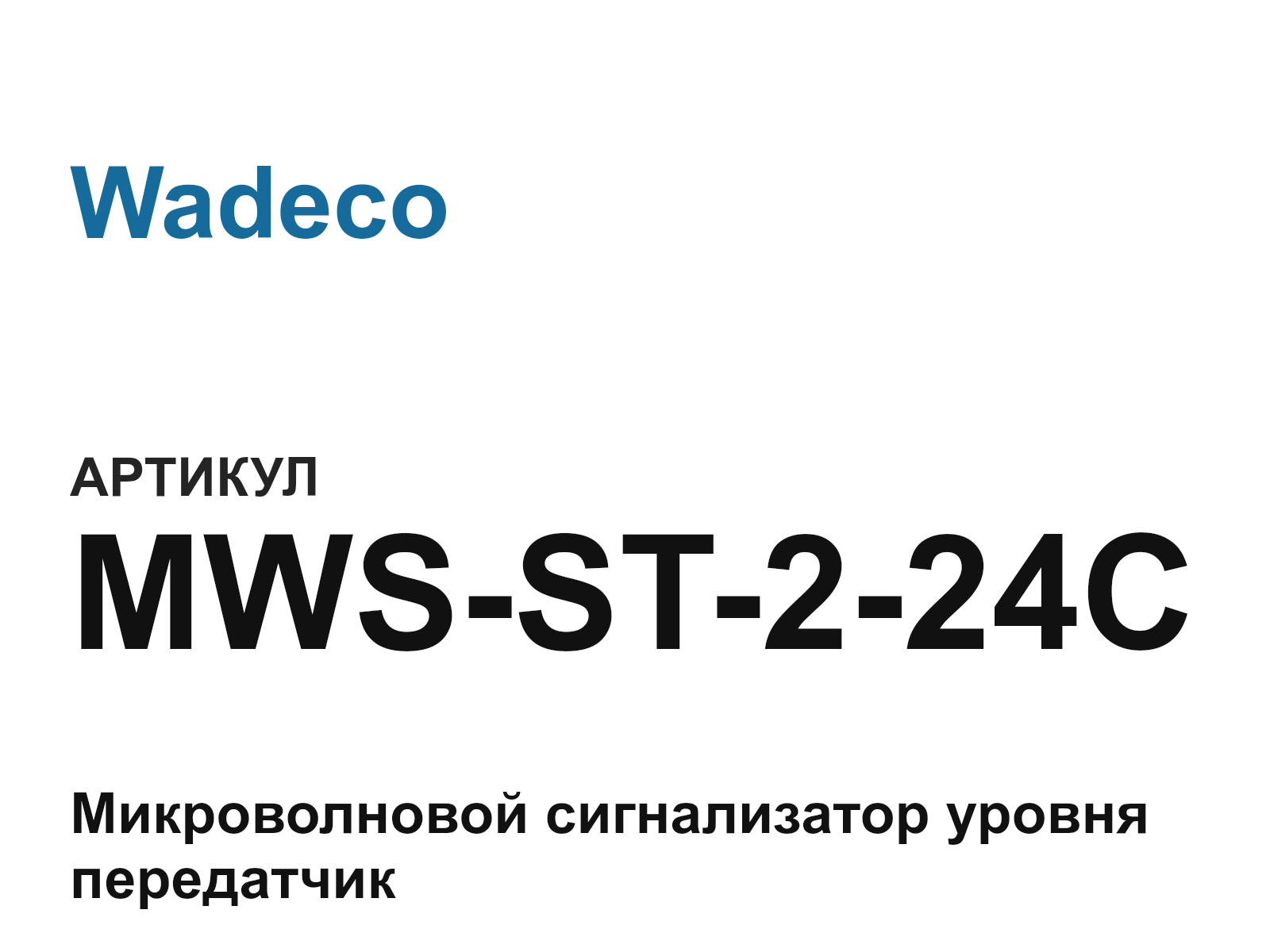 Wadeco MWS-ST-2-24C (MWSST224C)