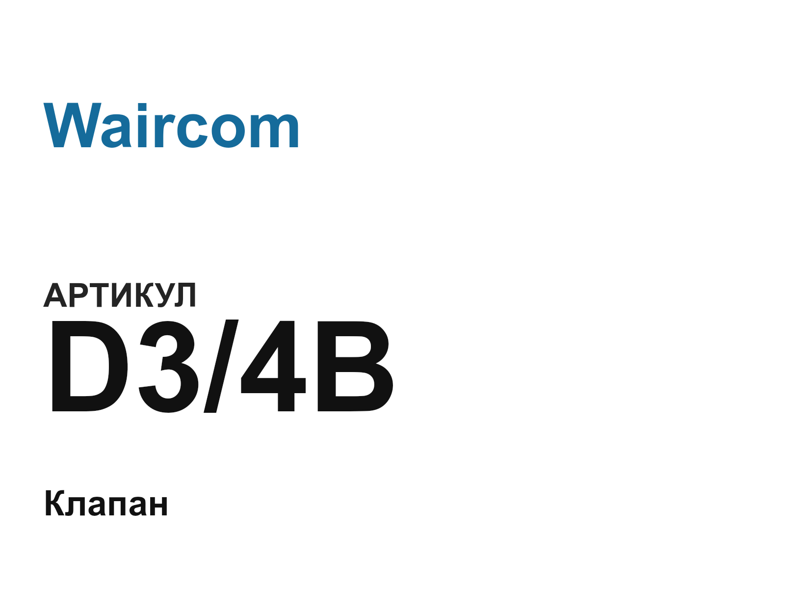 Waircom D3-4B (D34B)