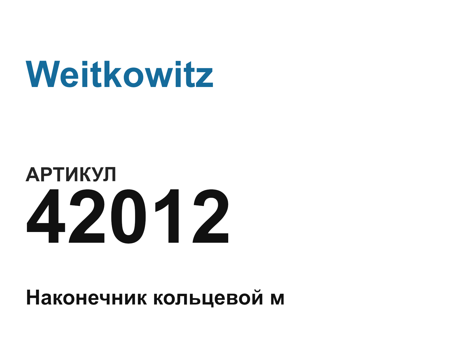 Weitkowitz 42012 (42012)