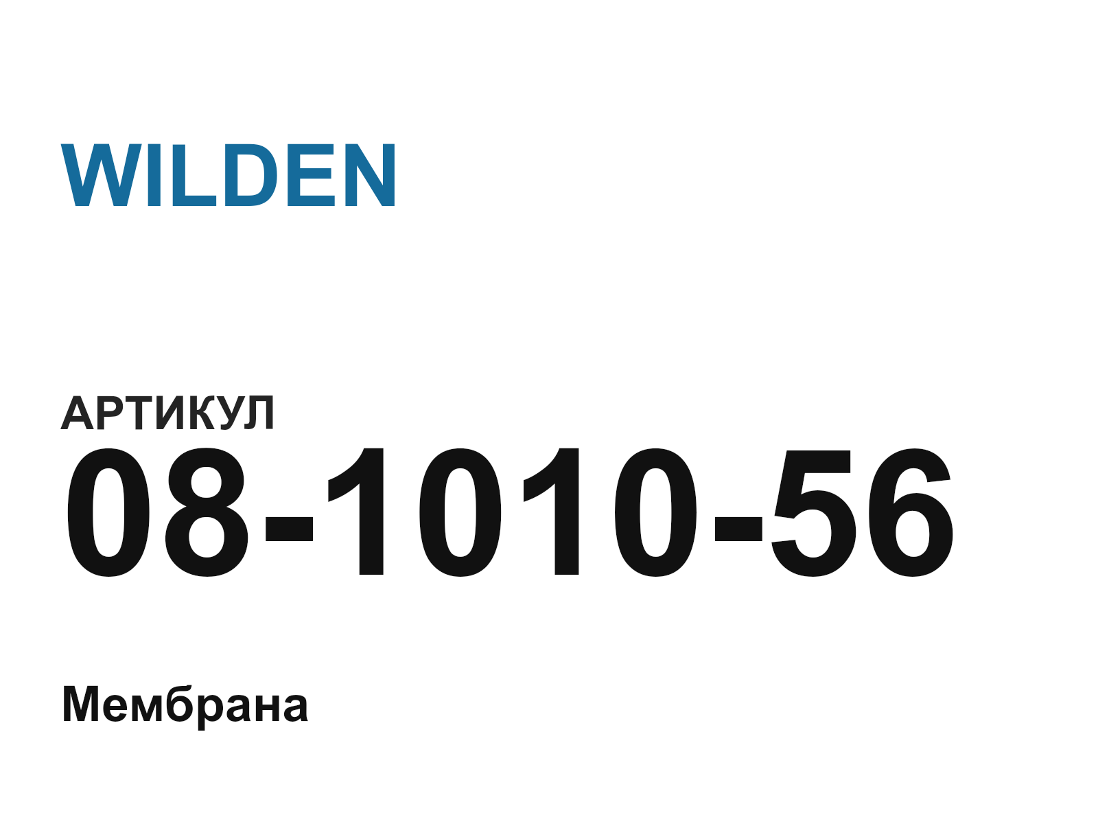 WILDEN 08-1010-56 (08101056)