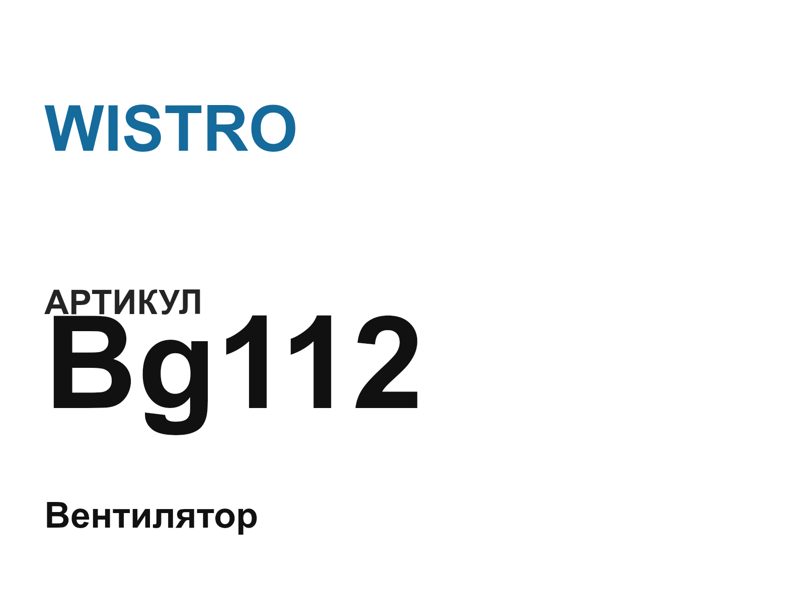 WISTRO Bg112 (Bg112)
