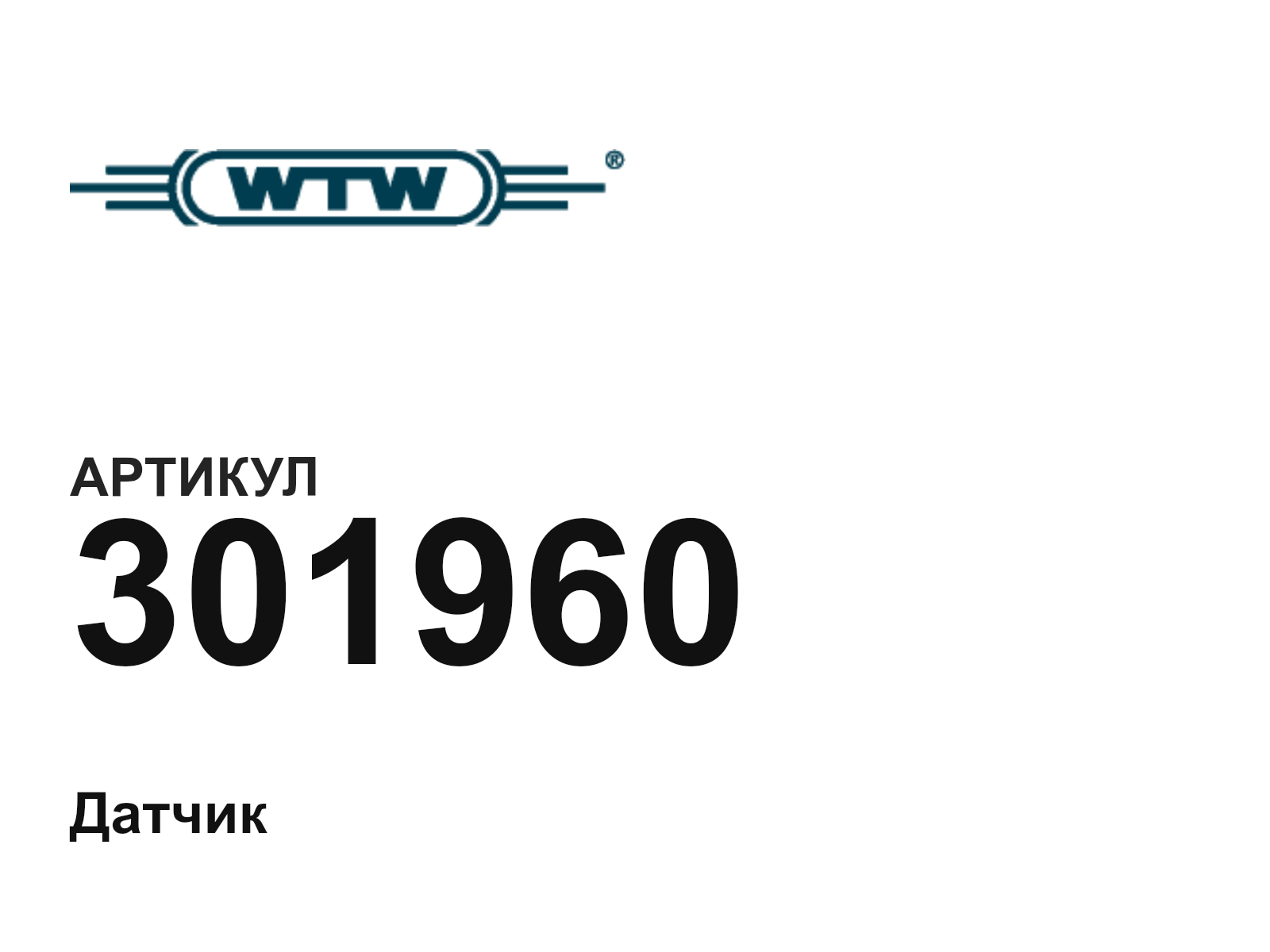 WTW 301960 (301960)